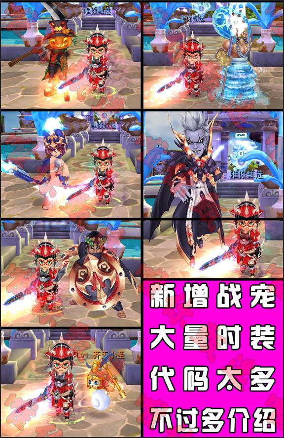 梦幻龙族2单机版6.jpg