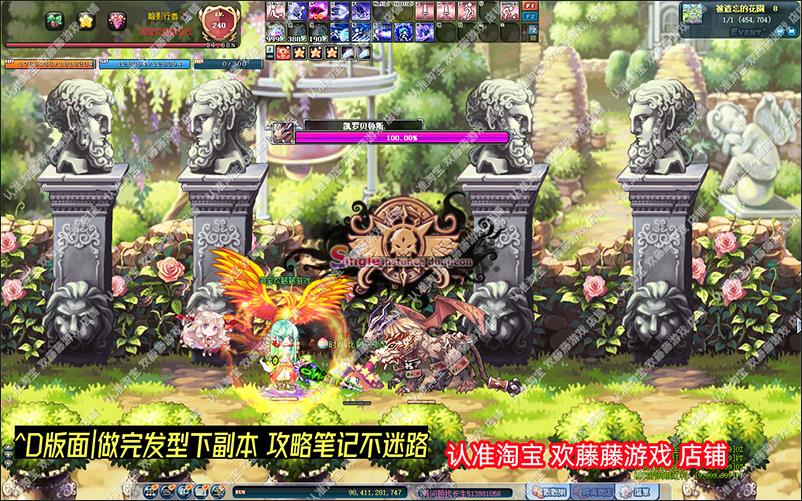 彩虹岛单机版融合S4游戏截图、 (7).jpg
