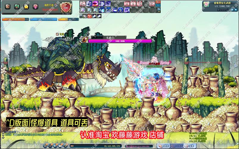 彩虹岛单机版融合S4游戏截图、 (9).jpg