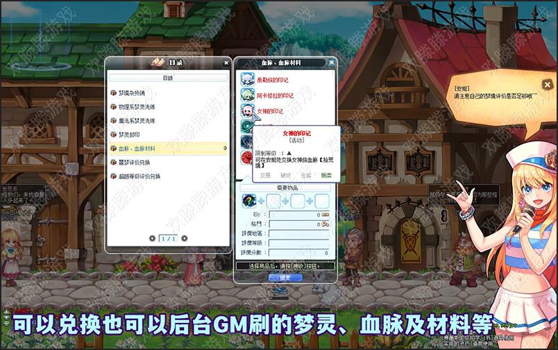 彩虹岛单机版融合S4游戏截图、 (15).jpg
