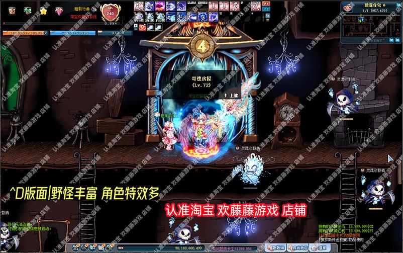 彩虹岛单机版融合S4游戏截图、 (13).jpg