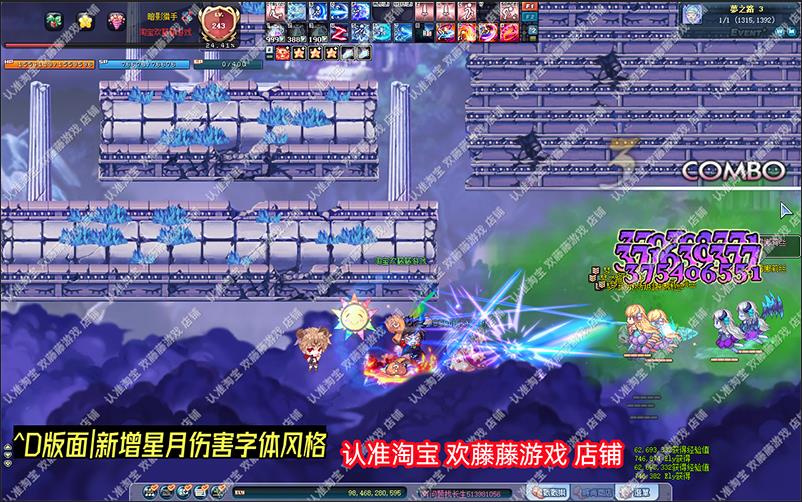 彩虹岛单机版融合S4游戏截图、 (21).jpg