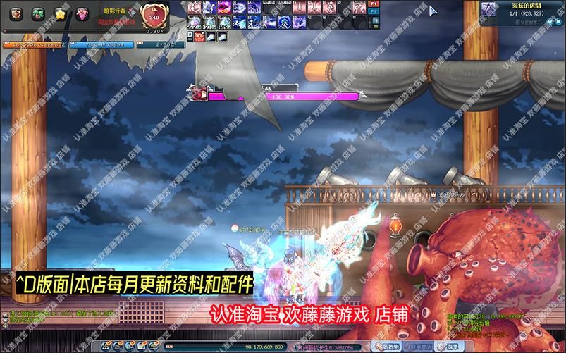 彩虹岛单机版融合S4游戏截图、 (26).jpg