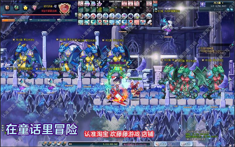 彩虹岛单机版融合S4游戏截图、 (28).jpg
