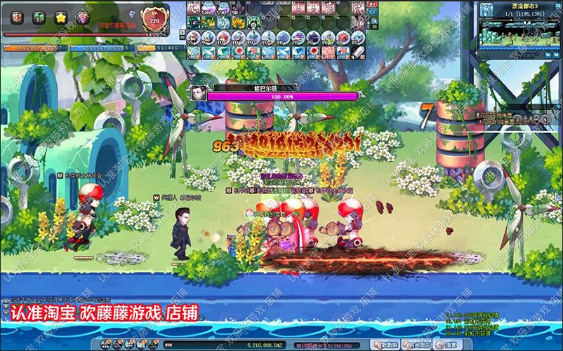 彩虹岛单机版融合S4游戏截图、 (29).jpg