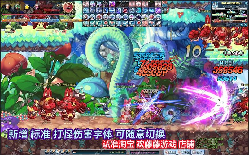 彩虹岛单机版融合S4游戏截图、 (33).jpg
