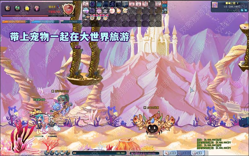 彩虹岛单机版融合S4游戏截图、 (30).jpg