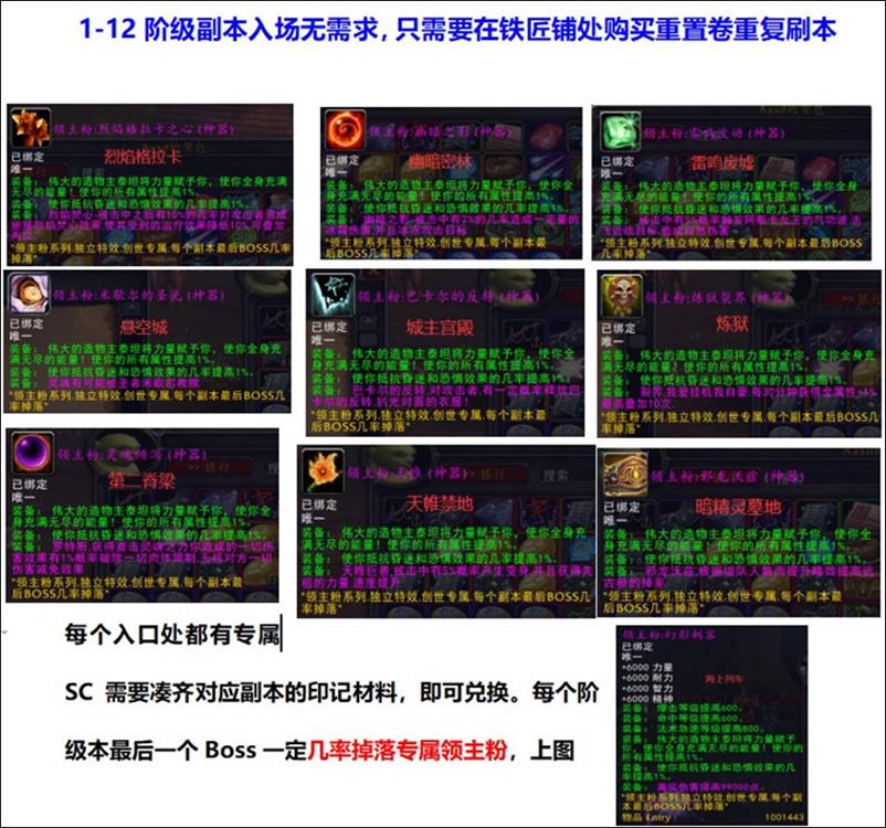 藏宝湾阿拉德中变魔兽世界单机版测试截图 (4).jpg
