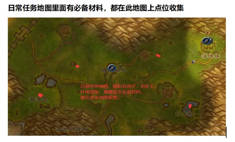 藏宝湾阿拉德中变魔兽世界单机版测试截图 (3).jpg