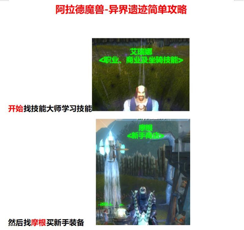 藏宝湾阿拉德中变魔兽世界单机版测试截图 (1).jpg
