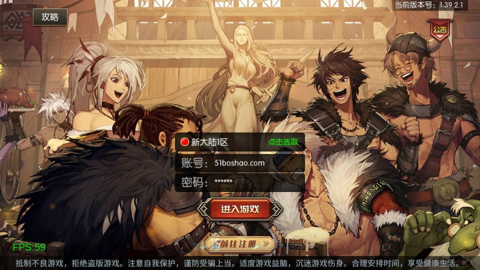 横版闯关手游【新大陆阿拉德[60帧]】最新整理单机一键即玩镜像端+Linux手工服务端+安卓苹果双端+WEB管理后台+GM授权后台+详细搭建教程丨藏宝湾