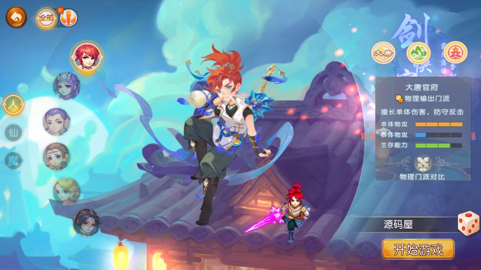 MT3换皮MH【梦三年尊享挂机版】最新整理单机一键即玩镜像端+Linux手工服务端+安卓苹果双端+代理后台+详细搭建教程+全套源码丨藏宝湾