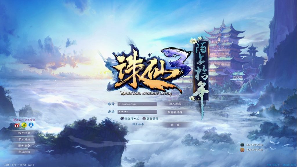 3DMMORPG端游【诛仙3陌上拾年】最新整理单机一键即玩镜像端+Linux手工服务端+GM工具+网页注册+PC客户端+详细搭建教程丨藏宝湾