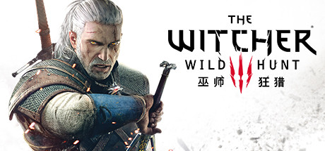 巫师3：狂猎次世代版/The Witcher 3: Wild Hunt丨藏宝湾