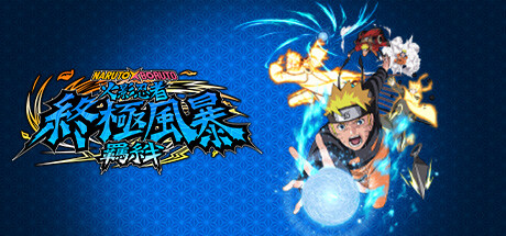 火影忍者：终极风暴羁绊/NARUTO X BORUTO Ultimate Ninja STORM CONNECTIONS丨藏宝湾