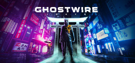 幽灵线：东京/Ghostwire: Tokyo丨藏宝湾