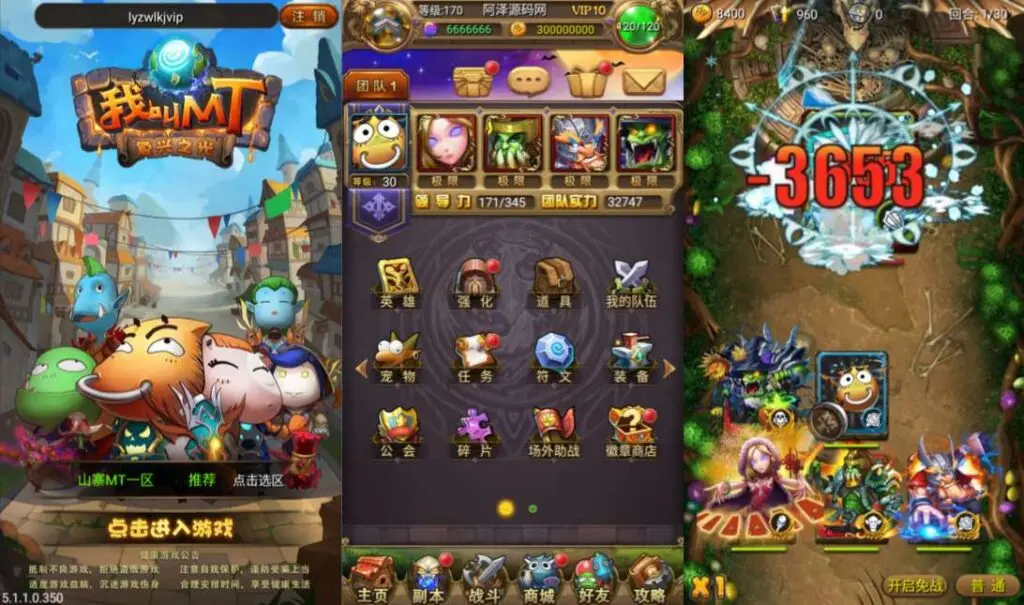 怀旧竖版卡牌手游【我叫MT1特色优化版】10月最新整理Linux手工服务端+GM后台+安卓+详细搭建教程丨藏宝湾