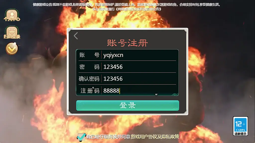 大话回合手游【缥缈西游之心法内丹八卦修复版】最新整理Linux手工服务端+定制后台+CDK授权后台+安卓苹果双端+详细搭建教程+视频教程丨藏宝湾