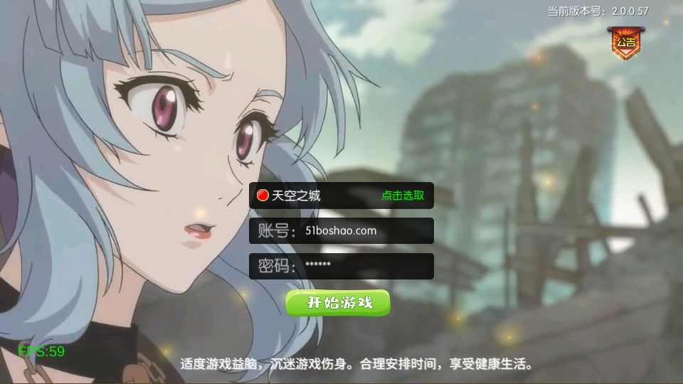 横版闯关手游【决战天空之城阿拉德】最新整理单机VM一键即玩镜像端+Linux手工服务端+安卓苹果双端+客户端源码+JAVA管理后台+详细搭建教程丨藏宝湾
