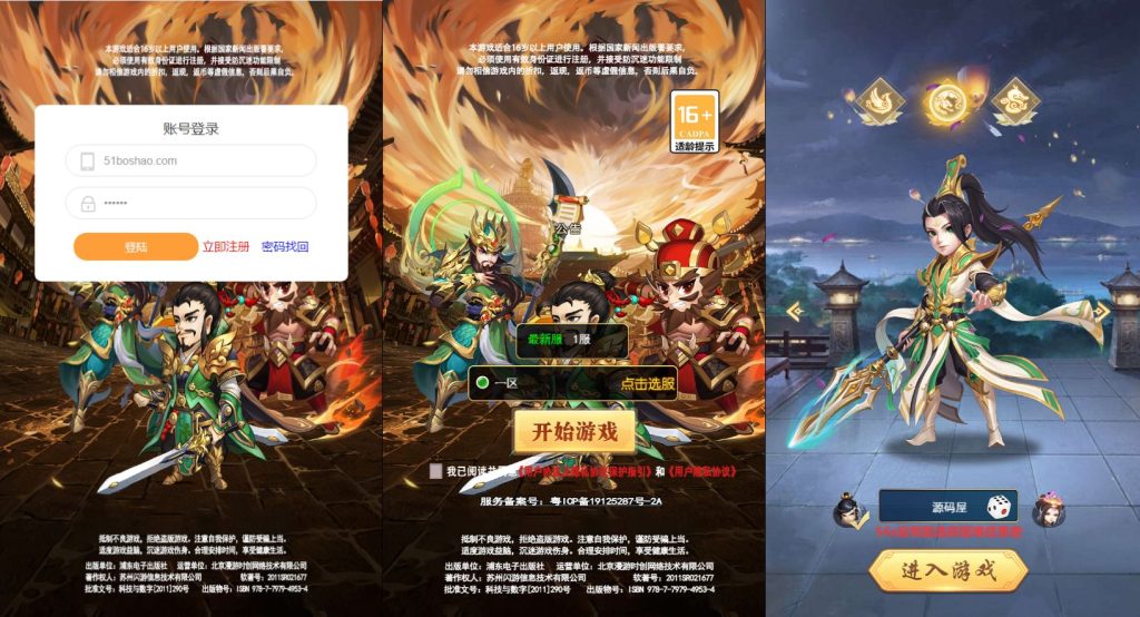 三网H5游戏【超兽武装H5】最新整理Linux手工服务端+GM后台+详细搭建教程丨藏宝湾