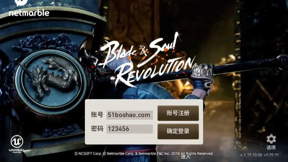 MMORPG手游【剑灵M革命八职业完整版】最新整理Win系半手工服务端+GM授权后台+安卓+详细搭建教程+视频教程丨藏宝湾