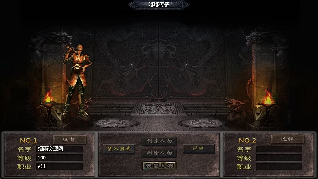 战神引擎传奇手游【新UI沉默嘟嘟三职业[白猪3.1]】最新整理Win一键服务端+智能假人+GM授权后台+安卓苹果双端+详细搭建教程+视频教程丨藏宝湾