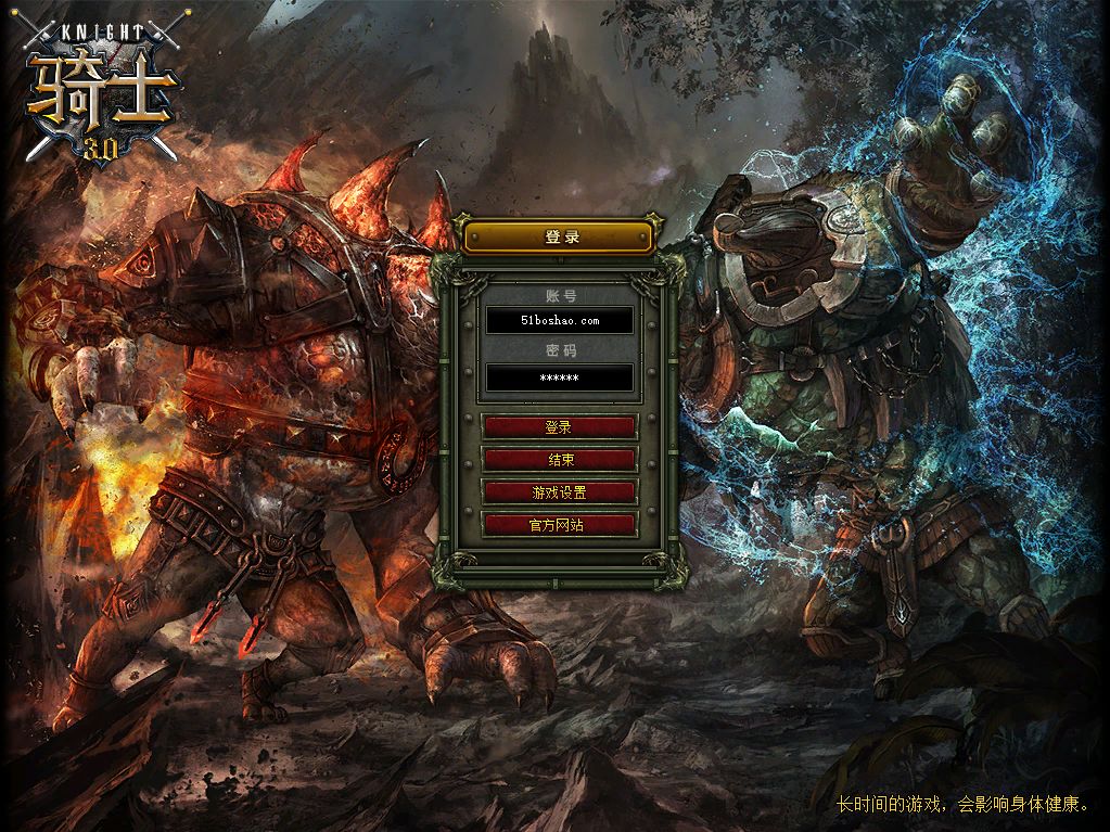 典藏怀旧端游【骑士3.0】最新整理单机一键即玩镜像端+WIN系半手工服务端+PC客户端+GM工具+详细搭建教程+视频教程丨藏宝湾