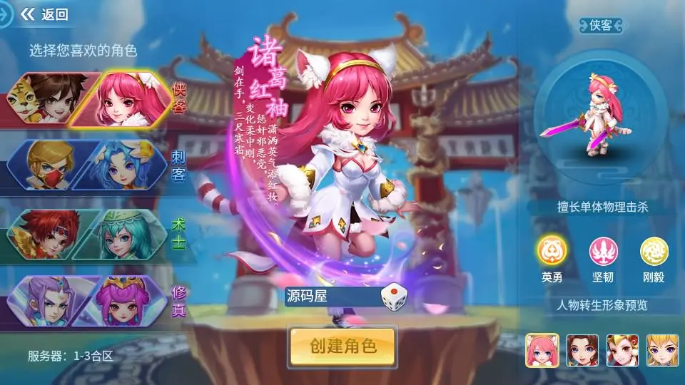 怀旧回合手游【天书奇谈3D最新混沌版】最新整理Linux手工商业服务端+安卓苹果双端+GM后台+详细搭建教程丨藏宝湾