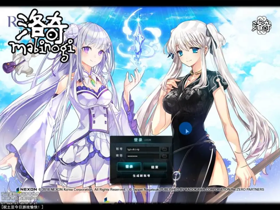 3D卡通RPG端游【洛奇MabinogiG20】最新整理Win一键服务端+GM命令+PC客户端+详细搭建教程丨藏宝湾