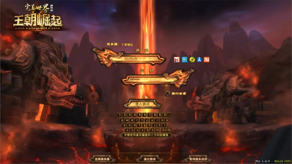 3D魔幻RPG端游【完美国际149V85王朝崛起】最新整理Linux手工服务端+网页注册+GM工具+PC客户端+详细搭建教程丨藏宝湾