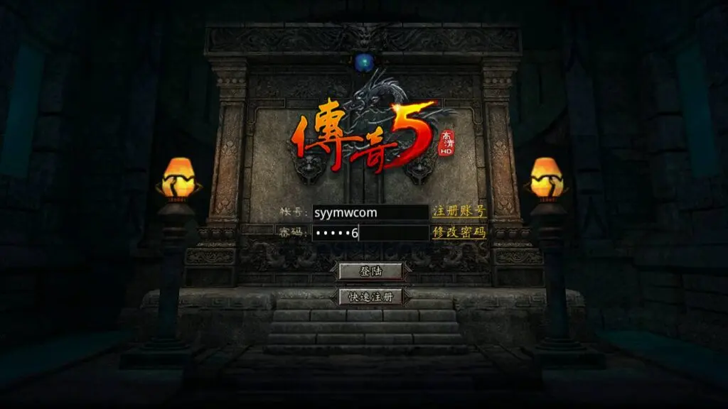 RED三端引擎传奇手游【1.76初始版】最新整理WIN系服务端+PC安卓苹果三端+详细搭建教程丨藏宝湾