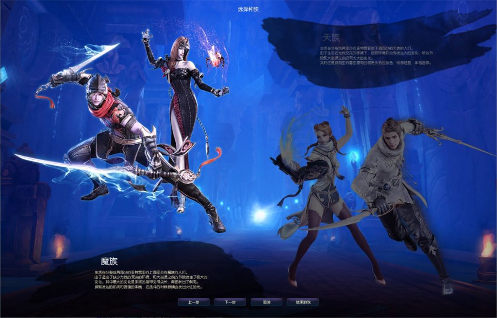 3DMMORPG端游【永恒之塔4.7V167】最新整理Win一键服务端+GM指令+PC客户端+详细搭建教程丨藏宝湾