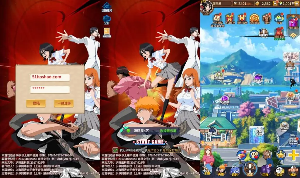 典藏卡牌回合手游【死神-仙境竞技场内购版】最新整理单机一键即玩镜像端+Linux手工服务端+安卓+GM授权后台+CDK授权后台+详细搭建教程+全物品ID丨藏宝湾