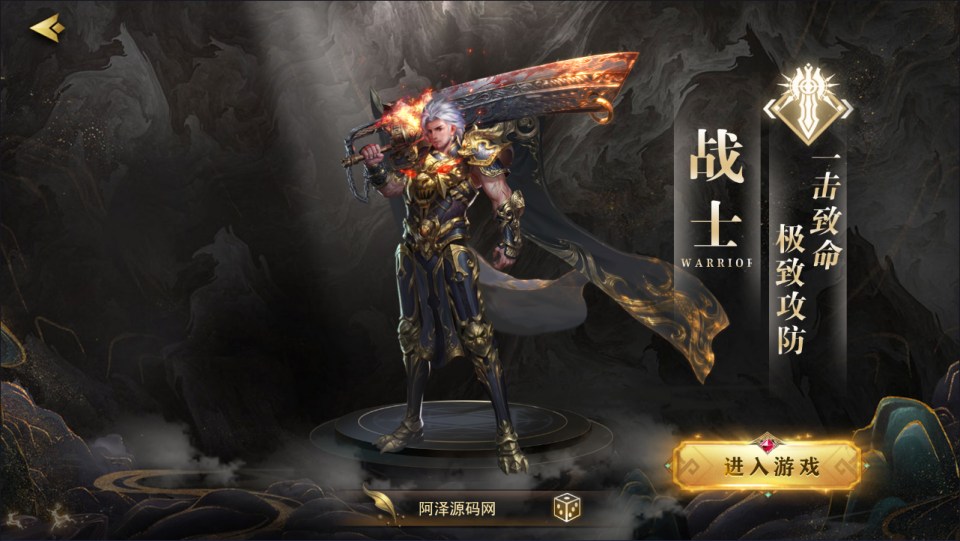 白日门传奇手游【刀光剑影多区跨服修复版】最新整理win手工服务端+管理后台+GM授权后台+安卓+详细搭建教程+多区教程丨藏宝湾
