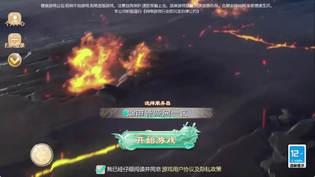 大话回合手游【最新引擎之缥缈内丹小熊修复最新版】最新整理Linux手工服务端+安卓苹果双端+管理后台+详细搭建教程+视频教程丨藏宝湾