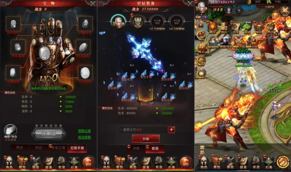 三网H5游戏【魔域来了神话版】最新整理Win一键服务端+GM授权后台+简易安卓客户端+详细搭建教程+视频教程丨藏宝湾