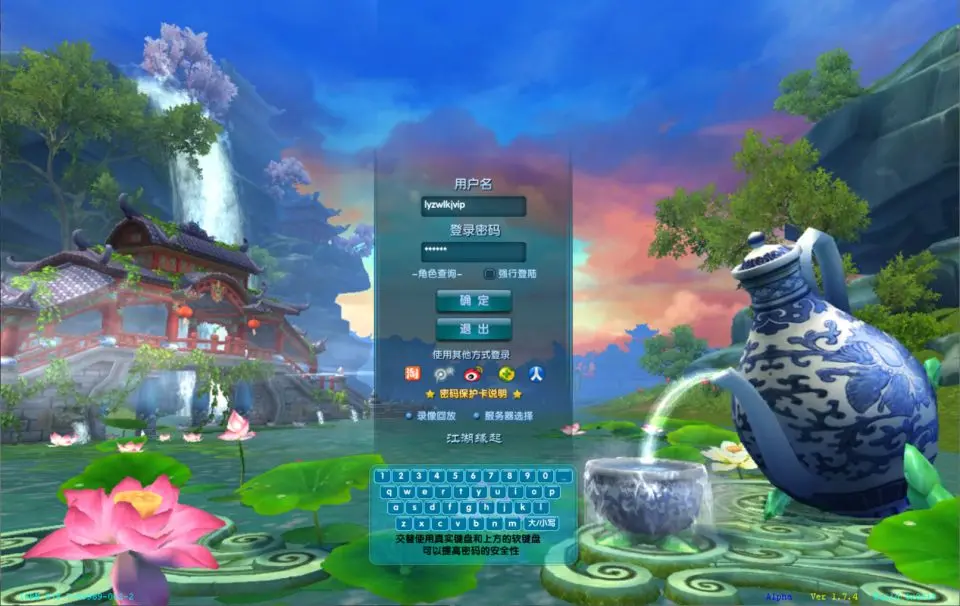 典藏3D怀旧端游【武林外传之江湖缘起】最新整理Linux手工服务端+攻略文档+网页注册+GM工具+PC客户端+详细搭建教程丨藏宝湾