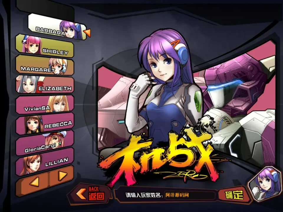 典藏2.5D机战RPG端游【诸神机战OL】最新整理Win一键服务端+网页注册+落地官网+GM工具+修改教程+PC客户端+详细搭建教程丨藏宝湾