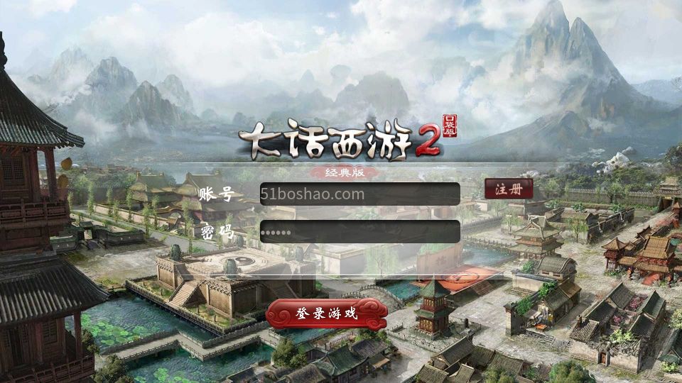 物集互通龙城四族一键5开新整理Win服务端+VM一键端+搭建教程+全套源码丨藏宝湾