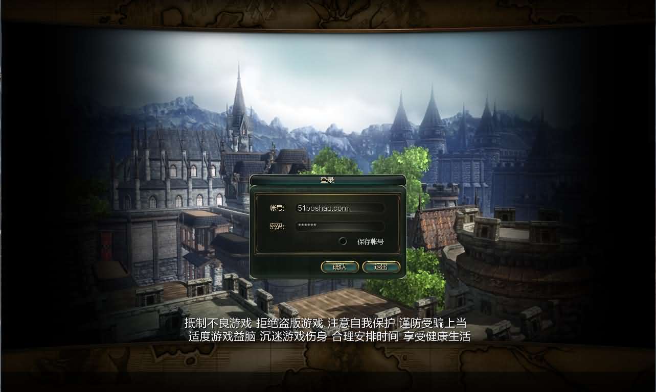 第九大陆玲珑版5职业 新整理Win半手工服务端+网页注册+GM命令+PC客户端+文字/视频教程丨藏宝湾