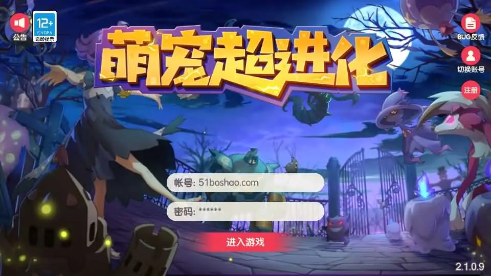 口袋觉醒跨服冠军皮卡丘VM一键端+Linux手工服务端+后台+搭建视频教程丨藏宝湾