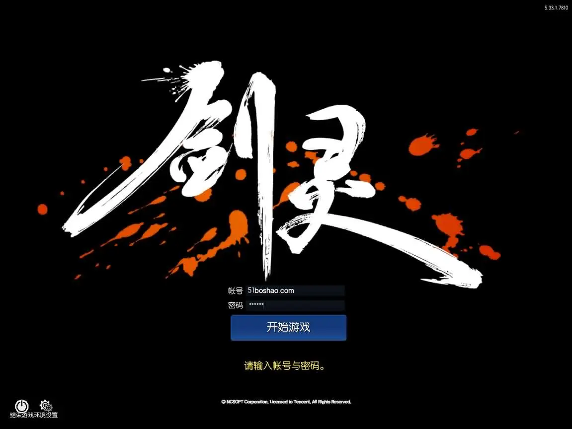 3D冒险端游【三系剑灵之八荒界超变修仙版】最新整理WIN系半手工服务端+PC客户端+GM工具+攻略资料+详细搭建教程+视频教程丨藏宝湾