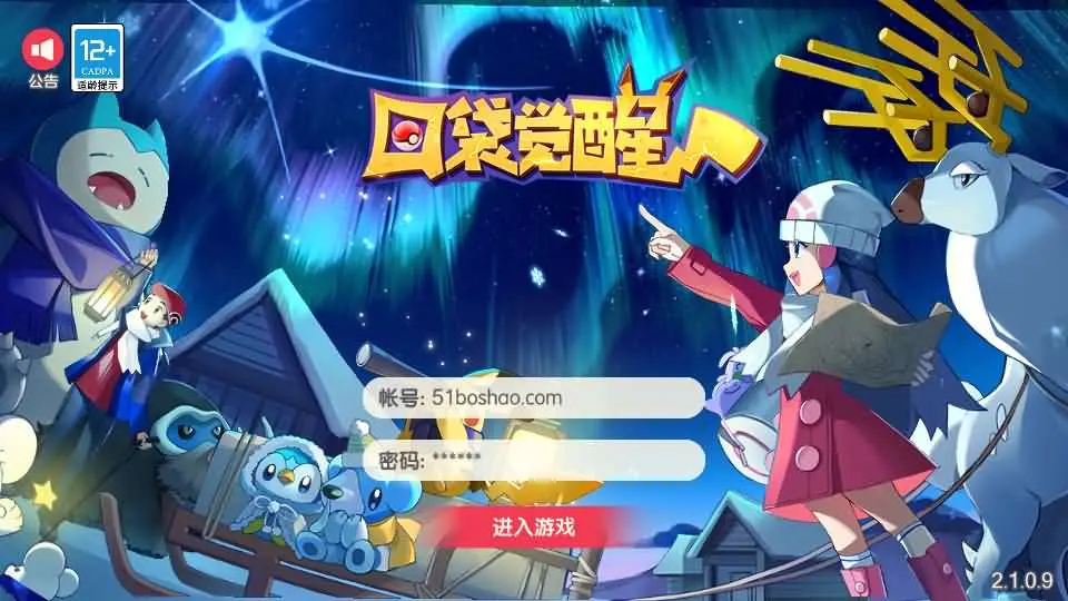 怀旧3D横版卡牌回合手游【口袋黄昏代金券内购多区跨服版】最新整理单机一键即玩镜像端+Linux手工服务端+表格+管理后台+代理后台+网页注册+GM授权后台+安卓苹果双端+详细搭建教程+视频教程丨藏宝湾