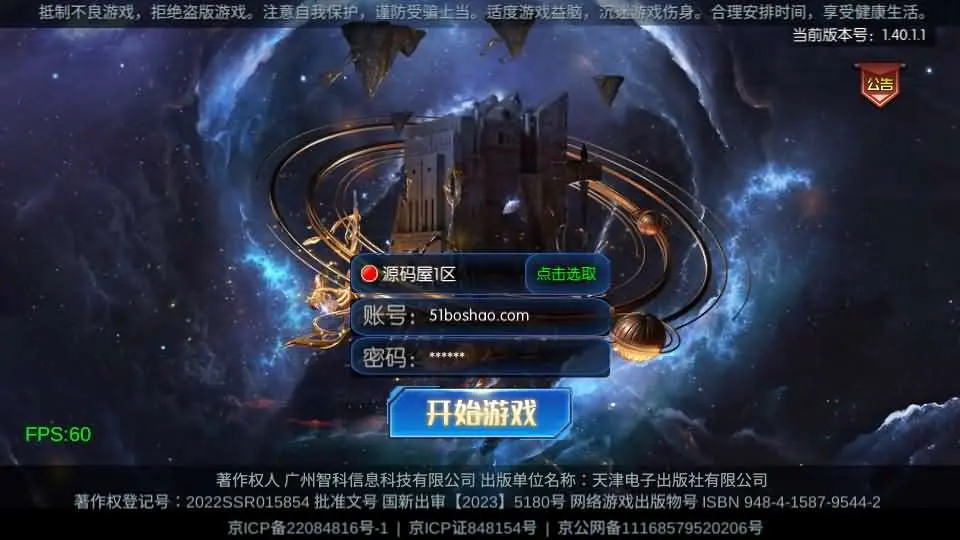 横版闯关手游【情怀之尊龙2.0阿拉德[60帧]】最新整理单机一键即玩镜像端+Linux手工服务端+WEB管理后台+GM授权后台+安卓苹果双端+详细搭建教程丨藏宝湾