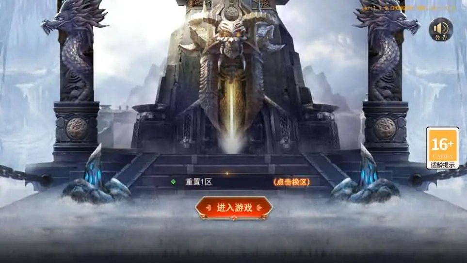 白日门传奇手游【重置九州多区跨服完整版】最新整理Win系服务端+前后端全套源码+管理后台+GM授权后台+安卓+详细搭建教程丨藏宝湾