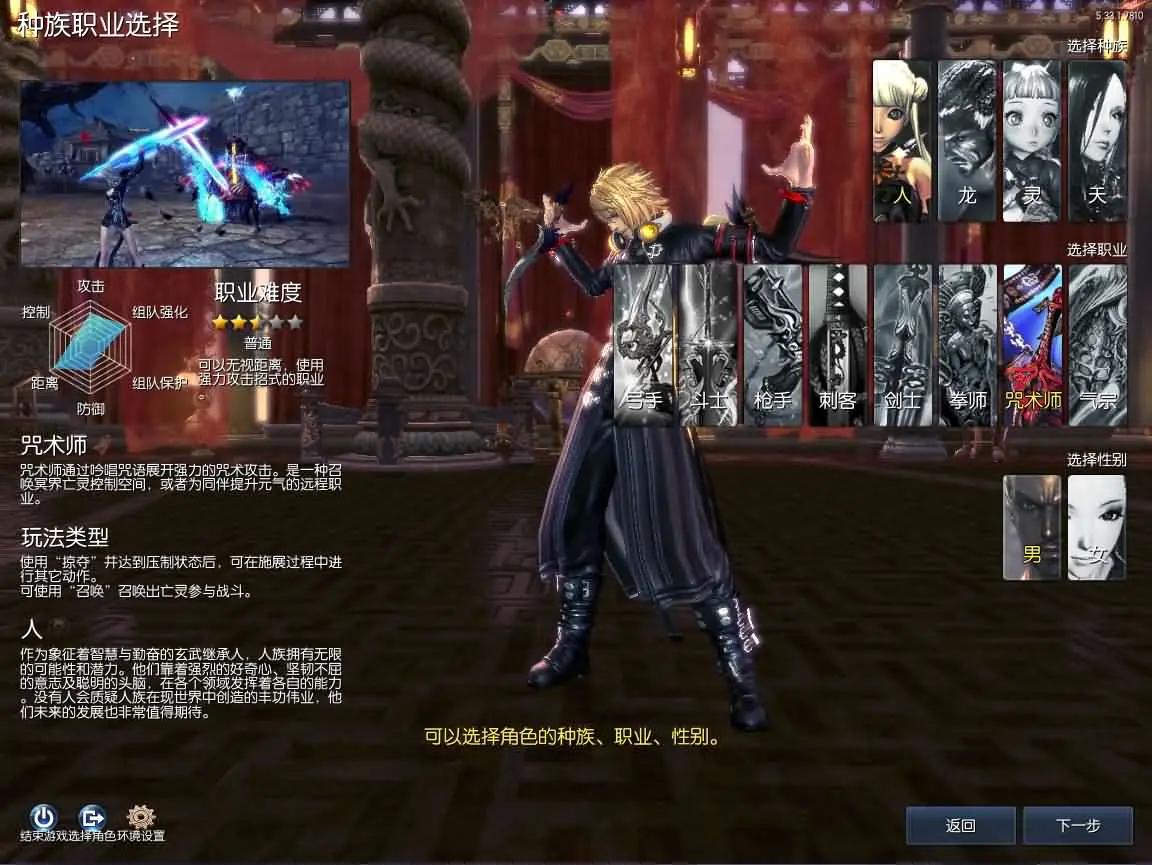 3D冒险端游【三系剑灵之原神剑灵】最新整理WIN系半手工服务端+PC客户端+GM工具+攻略资料+详细搭建教程+视频教程丨藏宝湾