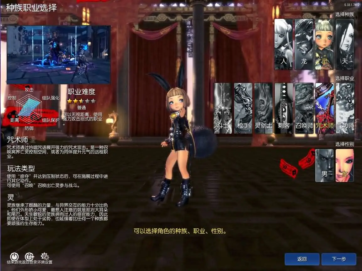 3D冒险端游【三系剑灵之乡夏村子修仙复古版】最新整理WIN系半手工服务端+PC客户端+GM工具+攻略资料+详细搭建教程+视频教程丨藏宝湾