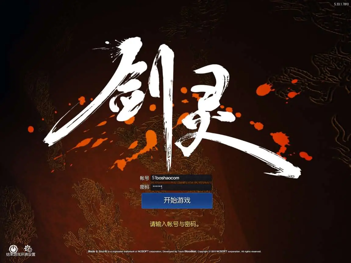 3D冒险端游【三系剑灵之村花4.0仙缘】最新整理WIN系半手工服务端+PC客户端+GM工具+攻略资料+详细搭建教程+视频教程丨藏宝湾