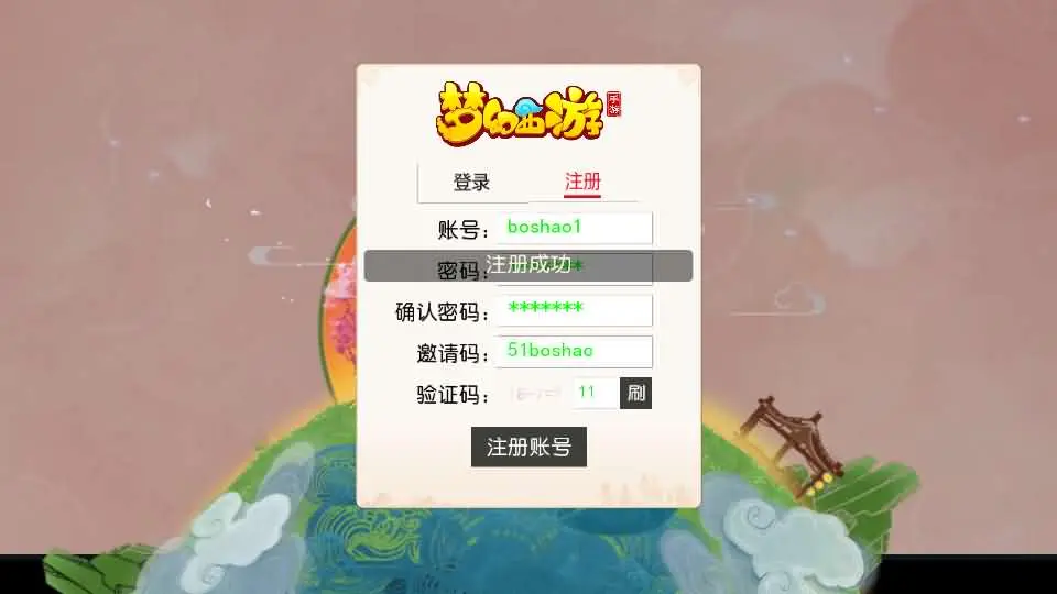 MT3换皮MH【紫禁之巅双坐姿免授权版】最新整理单机一键即玩镜像端+Linux手工服务端+安卓苹果双端+GM后台+详细搭建教程+全套源码丨藏宝湾