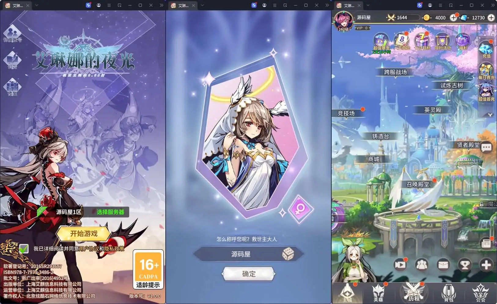 卡牌回合手游【艾琳娜的夜光多区跨服版】最新整理单机一键即玩镜像端+Linux手工服务端+明文资源+CDK授权后台+安卓苹果双端+详细搭建教程+视频教程丨藏宝湾